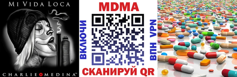 мориарти официальный сайт  Саратов  MDMA Molly 