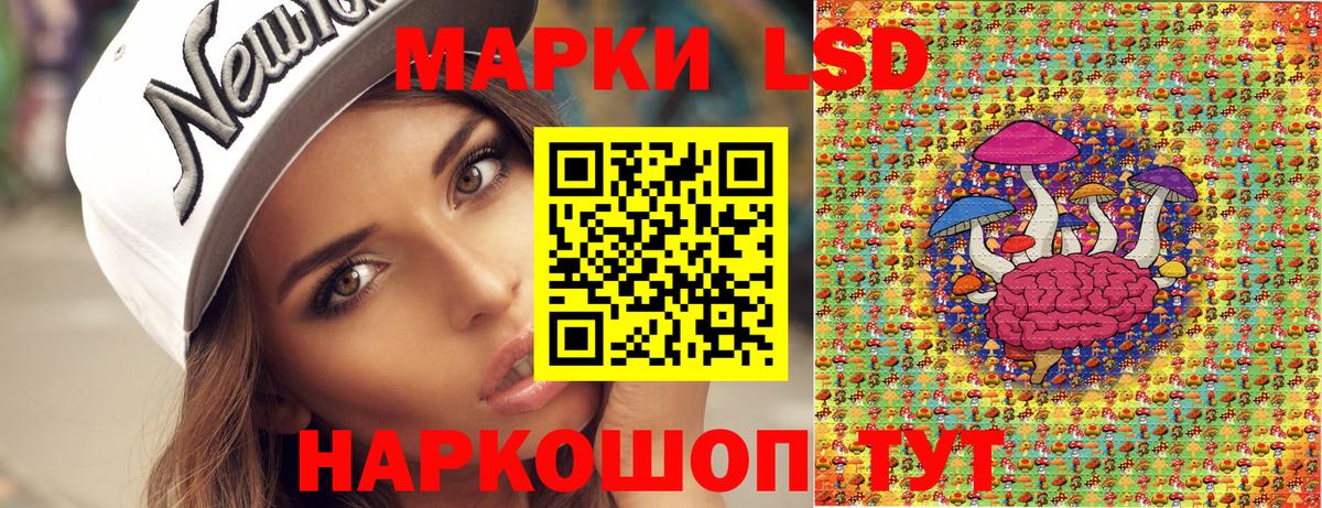 Саратов  Марки N-bome 1,5мг  Наркотические марки  Вход с VPN 