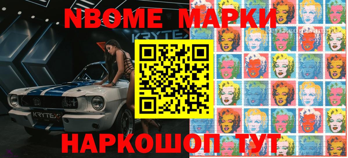 ТГК  Гашиш  Меф   Конопля  Вход с VPN  NBOMe  Саратов  Гашиш 