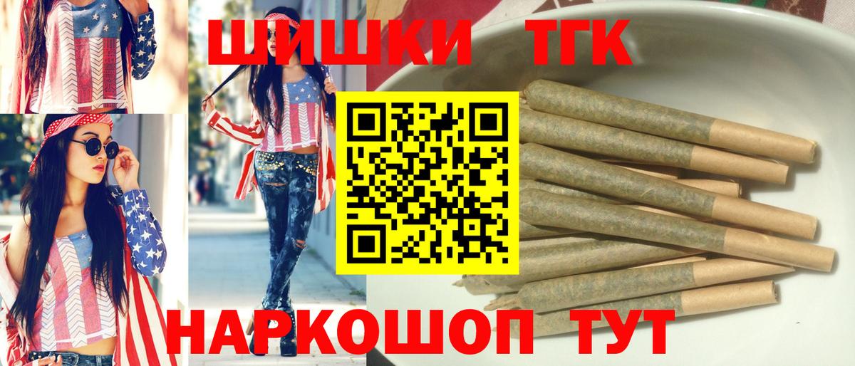 МАРИХУАНА OG Kush Саратов