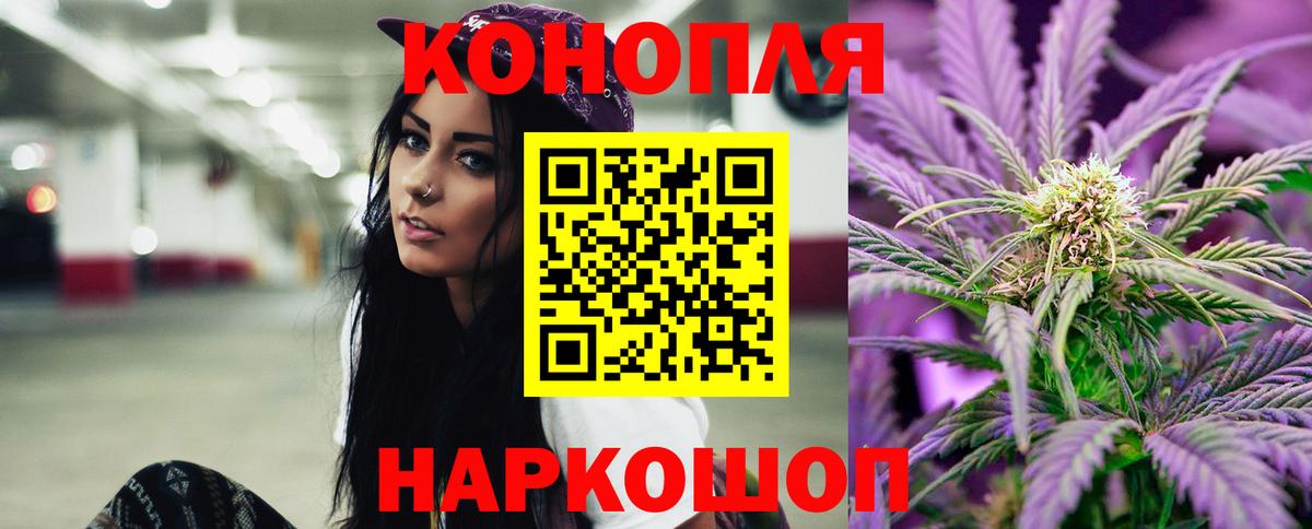 Каннабис тримм  Бошки Шишки марихуана  Вход с VPN  МАРИХУАНА SATIVA & INDICA  Саратов  Бошки Шишки Bruce Banner 